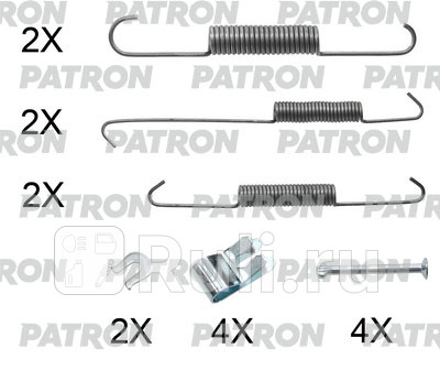 Комплект монтажный тормозных колодок барабанных toyota: hilux (n) 01- , hilux 07-  08- PATRON PSRK0233  для Разные, PATRON, PSRK0233
