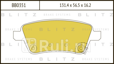 Колодки тормозные дисковые передние suzuki sx4 06- BLITZ BB0351  для Разные, BLITZ, BB0351