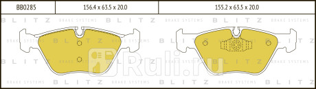 Колодки тормозные дисковые передние bmw 5(e39)  3(e46) 00- BLITZ BB0285  для Разные, BLITZ, BB0285