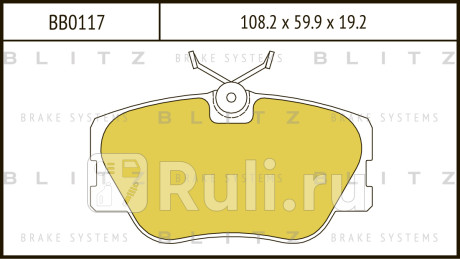 Колодки тормозные дисковые передние mercedes w124 w210 93- BLITZ BB0117  для Разные, BLITZ, BB0117