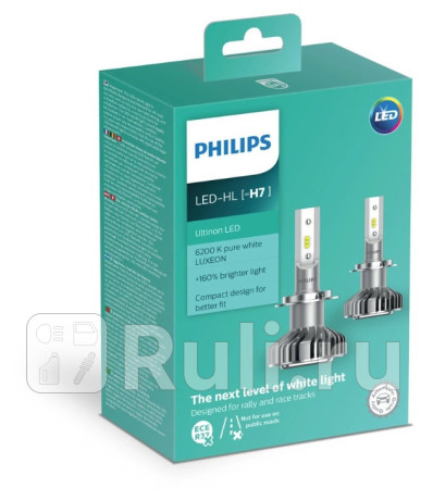 11972 ULWX2 - Светодиод H7 Ultinon LED 6200K +160% яркости 11972 ULWX2 PHILIPS для Автомобильные лампы, PHILIPS, 11972 ULWX2