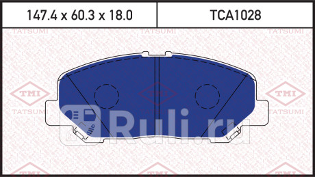 Колодки тормозные дисковые передние toyota alphard previa 05- TATSUMI TCA1028  для Разные, TATSUMI, TCA1028