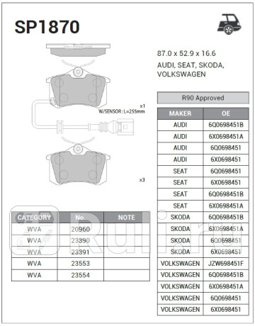 SP1870 - Колодки тормозные дисковые задние (HI-Q) Skoda Yeti (2013-2018) для Skoda Yeti (2013-2018), HI-Q, SP1870