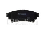 Колодки дисковые задние! с антискр. пл. lexus gs 2.5/3.5 12-# STELLOX 000 560B-SX  для Разные, STELLOX, 000 560B-SX