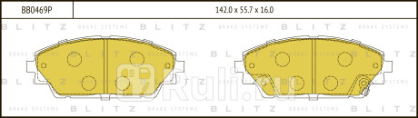 Колодки тормозные дисковые передние mazda 3 13- BLITZ BB0469P  для Разные, BLITZ, BB0469P