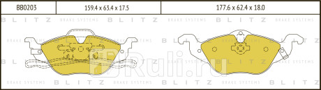 Колодки тормозные дисковые передние opel astra 98- BLITZ BB0203  для Разные, BLITZ, BB0203