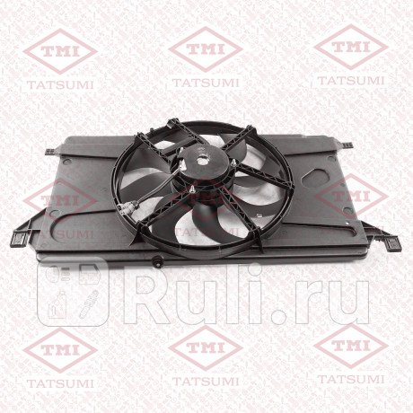 Вентилятор радиатора ford focus 05- TATSUMI TGE1022  для Разные, TATSUMI, TGE1022