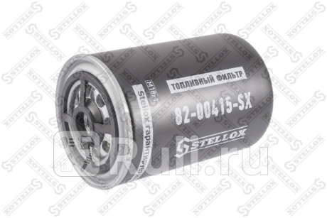 Фильтр топливный  rvi premium, midlum, kerax STELLOX 82-00415-SX  для Разные, STELLOX, 82-00415-SX