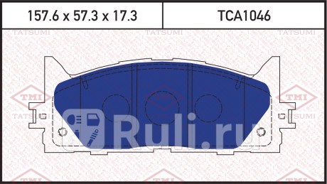 Колодки тормозные дисковые передние toyota camry 07- TATSUMI TCA1046  для Разные, TATSUMI, TCA1046
