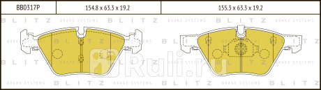 Колодки тормозные дисковые передние bmw 5(e60,e61) 03- BLITZ BB0317P  для Разные, BLITZ, BB0317P