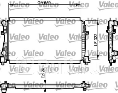 735557 - Радиатор охлаждения (VALEO) Skoda Octavia A7 (2013-2020) для Skoda Octavia A7 (2013-2020), VALEO, 735557