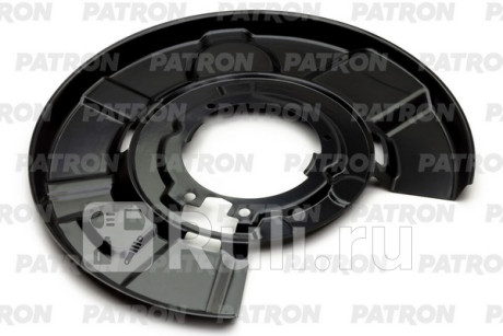 Кожух тормозного диска задний правый bmw 3 (e90 e91) 2005-2012 PATRON PBS160  для Разные, PATRON, PBS160