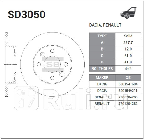 SD3050 - Диск тормозной передний (HI-Q) Renault Symbol 2 (2008-2012) для Renault Symbol (2008-2012), HI-Q, SD3050