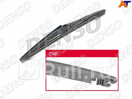 Щетка стеклоочистителя задняя denso rear 11" (280mm) DENSO DRB-028 для Автотовары, DENSO, DRB-028