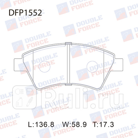 Колодки тормозные дисковые передние (f) renault megane ii 07- DOUBLE FORCE DFP1552  для Разные, DOUBLE FORCE, DFP1552