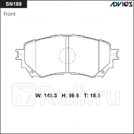 Колодки тормозные дисковые передние (f) mazda 6 gj gl (12-) ADVICS SN188  для Разные, ADVICS, SN188