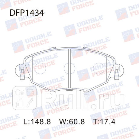 Колодки тормозные дисковые передние (f) ford mondeo iii 00- DOUBLE FORCE DFP1434  для Разные, DOUBLE FORCE, DFP1434