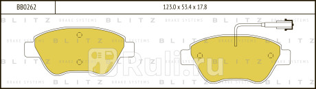 Колодки тормозные дисковые передние fiat gande punto doblo idea stilo 01- BLITZ BB0262  для Разные, BLITZ, BB0262