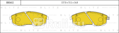 Колодки тормозные дисковые передние nissan teana 13- BLITZ BB0602  для Разные, BLITZ, BB0602
