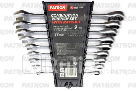 Набор ключей комбинированных с трещоткой 9 пр: 8, 10, 12, 13, 14, 16, 17, 18, 19 мм, в пласт. держателе PATRON P-51092 для Автотовары, PATRON, P-51092