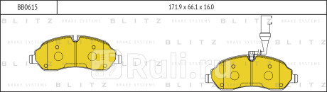 Колодки тормозные дисковые передние ford transit 14- BLITZ BB0615  для Разные, BLITZ, BB0615