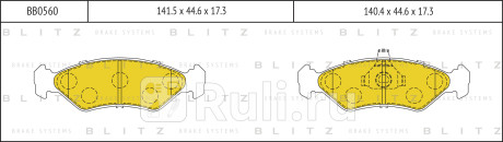 Колодки тормозные дисковые передние ford fiesta 95- BLITZ BB0560  для Разные, BLITZ, BB0560